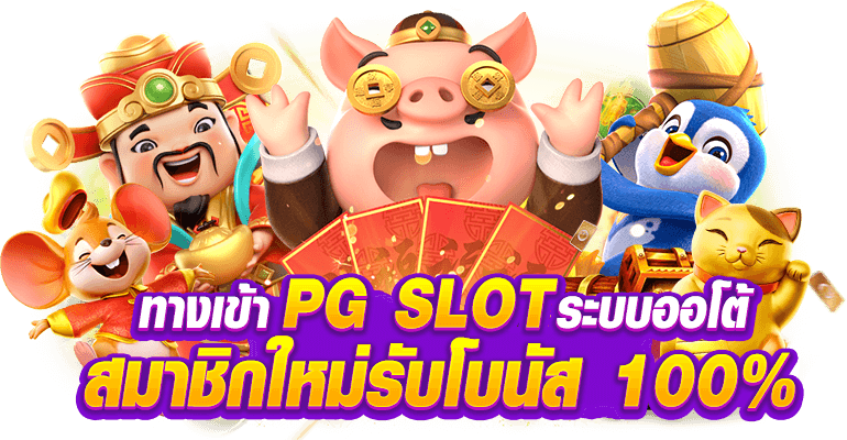 kinggame168 อาณาจักรความบันเทิงที่ครบวงจร